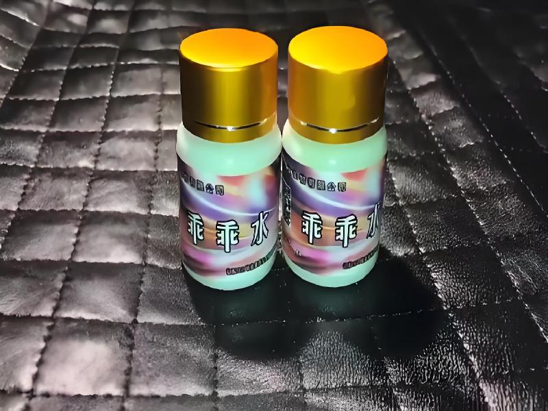 女士专用红蜘蛛5753-O9型号